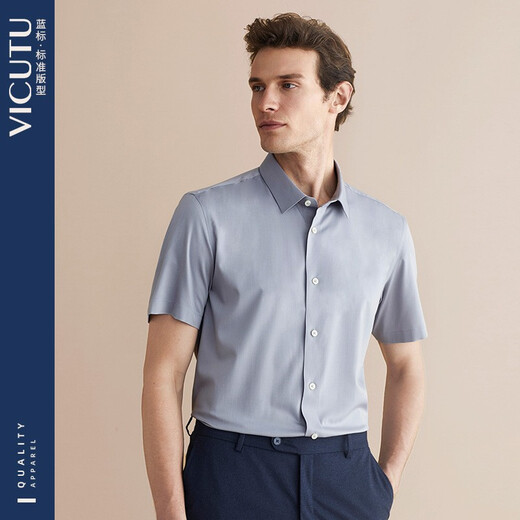Camisa Vicutu Summer Summer Camisa de manga corta Negocio Formal Uso de color sólido Commuting Versátil ropa de hombre blanco 41