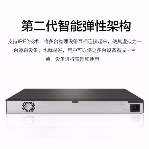 H3C enterprise-class three-layer managed switch core aggregation Gigabit Vlan divided port aggregation stacked fiber port uplink Ethernet network switch S5120V3-52P-SI 48-port Gigabit power 4 optical ports government and enterprise commercial office, security monitoring network cable splitter