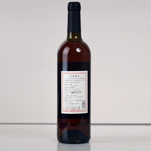 Yijiu, Shaanxi Ankang Baihe Specialty, Papaya Wine 5 градусов, вино с низким содержанием алкоголя, сладкое и кислое фруктовое вино, Baihe Papaya Wine [6 градусов] 730 мл*1 дегустация бутылок.