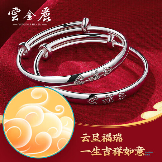云金丽银手镯婴儿999足银宝宝手镯一对实心银镯子周岁小孩满月生日礼物