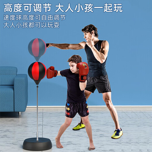 Gorton Boxen Speed Ball Boxing Target Boxing Ball Reaktion Ball Box -Boxing -Trainingsgerät Tumbler vertikaler Boxssandsack