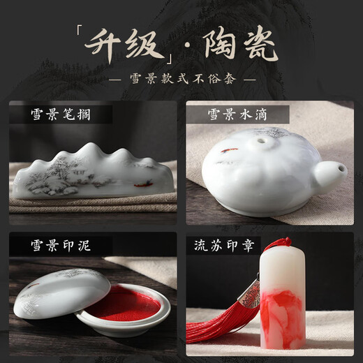 梅林笔庄文房四宝精品套装高档礼盒兼毫毛笔印章笔挂初学者国画书法入门学生全套笔墨纸砚文房升级礼盒套装