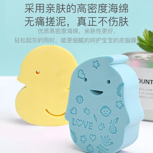 Dr. Ma Baby Bath Sponge Shampoo Brush Baby Bath Magic Bath Sponge Children's Bath Towel Newborn Supplies Penguin + Duckling + Silicone Shampoo Brush