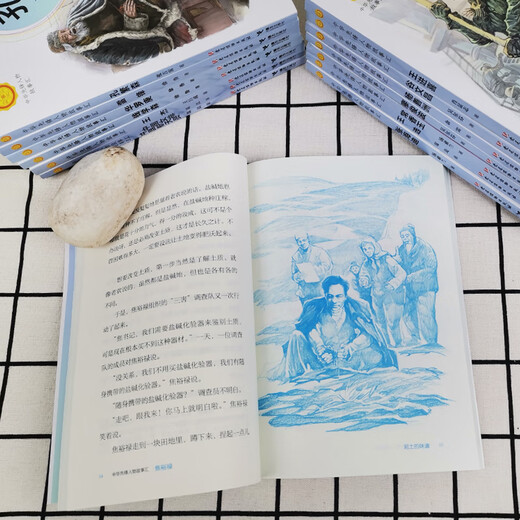 Reading Guidance Catalog for Primary and Secondary School Students Extracurricular Five-Star Red Flag Books for Grades One and Two Must-Read Picture Knowledge Chinese Humanities and Social Sciences The Elephant Who Eats Carrots in the Night Returns Fang Yiqun Brainless and Unhappy Reunion Picture Book Fei Huaqi Grimm’s Fairy Tales Interesting Mathematics Encyclopedia Picture Book Dad’s Paintings Collection of Stories about Chinese Characters Collection of Stories about Chinese Pioneer Figures 1