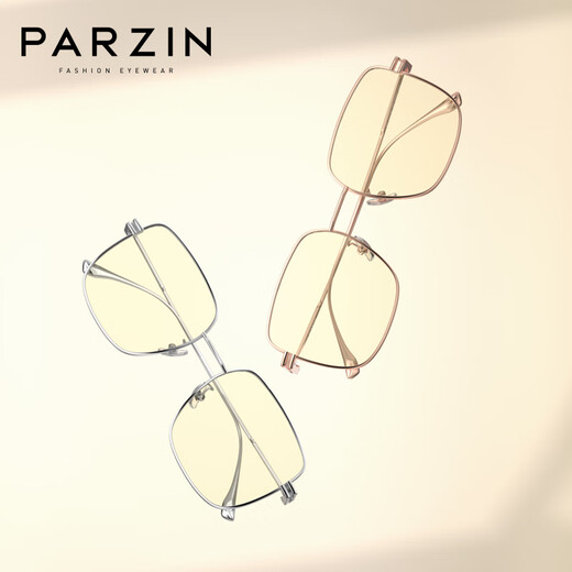 Gafas de luz anti-luces de Parzina (Parzina) para mujeres, limpieza facial de marco grande de metal de moda y gafas pequeñas a prueba de caras a prueba de radiación para hombres 15828 Rose Gold