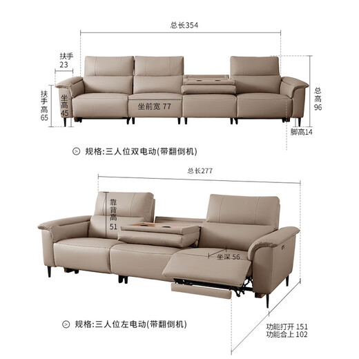 
Gujia Home Furnishing Modern Electric Functional Sofa Zero Against the Wall, Top Layer Cowhide, Slim and Flirtatious Leather Sofa 6196 [Oat Color] Four-person 2 Electric Bands and Flirtatious