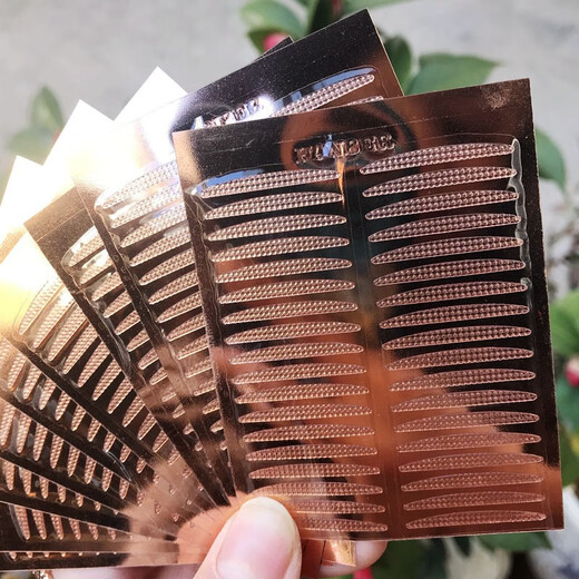 Hanbel rose gold base single-sided double eyelid patch with inner double swollen eye bubbles invisible transparent color thin style beauty patch rose-wide style 10 sheets 360 patches