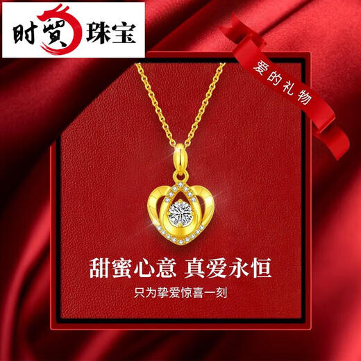 Shimao gold love necklace for women 18K color gold heart-shaped pendant clavicle chain Valentine's Day birthday gift for girlfriend and wife 1