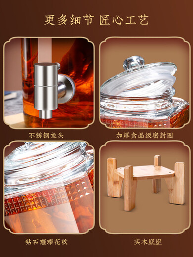 Glass wine bottle with faucet wine bottle jar household wine barrel sealed thickened wine jar 6Jin Jin equals 0.5kg + copper faucet