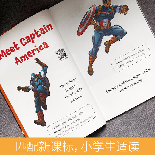 [Optional] Original English Version Qingcheng English Graded Lesematerialien Klasse 12345 Klasse 12345 Klasse 12345 Detaillierte Erklärung des Wortschatzes mit audio/zweisprachiger E-Books Marvel Hero Zweisprachiger außerschulisches Lesen für Kinder und Kinder East China University of Science and Technology Press
