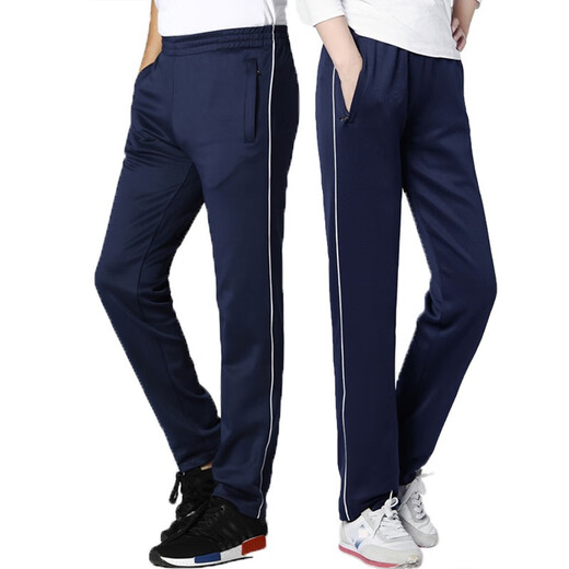 Yimuqi Chunqiu school pants two-bar junior high school students pants sports pants men and women trousers loose two-bar school uniform pants school pants 5266 blue two-bar M /165