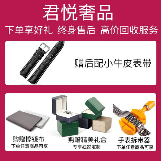 【二手99新】江诗丹顿男表vc纵横四海系列男士自动机械运动休闲二手奢侈品腕表 全套42.5熊猫盘5500V/110A-B686