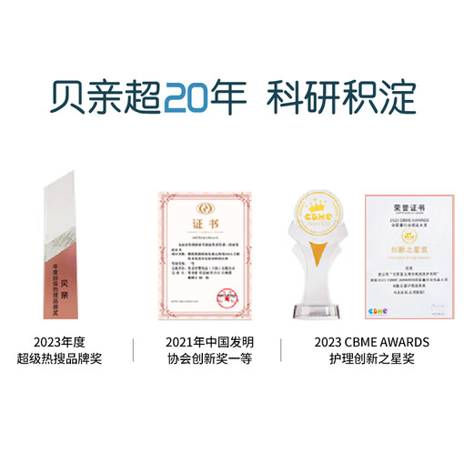 贝亲（Pigeon）洗发水沐浴露  新生儿宝宝用 水三角婴儿洗发沐浴二合一 500ml