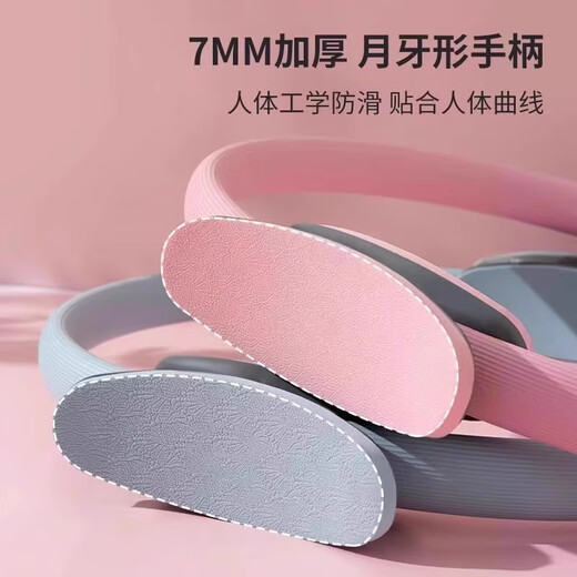 Langwei Pilates circle, yoga circle, weight loss, slimming leg, resistance circle, shaping yoga equipment, exercise, weight loss, fitness yoga ring, anti-slip model - peach pink - resistance about 6 kg