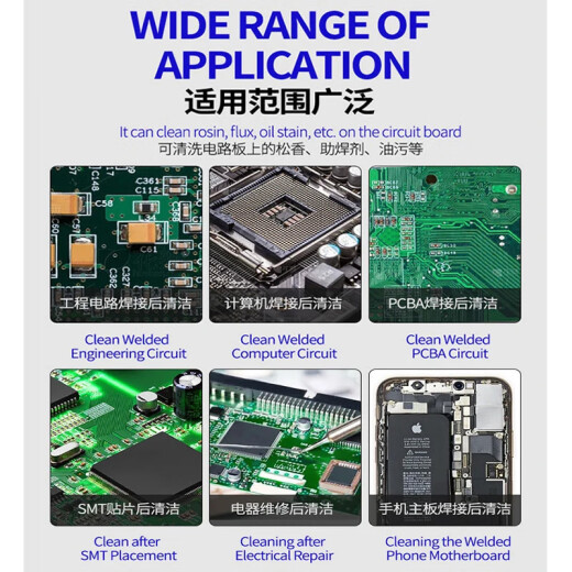 Réparateur à laver l'eau de nettoyage sans plomb amical de l'agent de nettoyage mobile PCB Circuit mère Blanc White Electric Huile Machine à colle liquide Reméover Version S880 Type non combustible [520G + Brosse noire] Élimination rapide de la poussière sèche