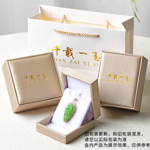 千载一玉翡翠貔貅吊坠 男女款飘黄翡玉貔貅玉石孤品玉坠挂件 带证书 【款一淡绿褐黄】QZF3892i