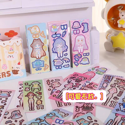 New princess dressing sticker girl children beautiful cute cartoon scene change decoration showcase puzzle DIY gurgling sticker Curva sticker-100 sheet