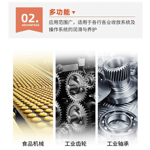 顶昇舒泊润21030/41150/41160/41050/51010/12004轴承齿轮多用途润滑脂 半透明【舒泊润21030 85ml/支】