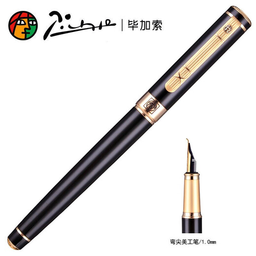Picasso (Pimio) Picasso 902 Brunnen Stift Ellbogen gebogener Tipp Kalligraphie Stift Männlich und weibliche Kalligraphie -Praxis Erwachsene Studenten verwenden Signature Pen Picasso Fountain Stift kostenlos Gravur [Pure Black Gold Clip Art Pinsel] 1.0mm