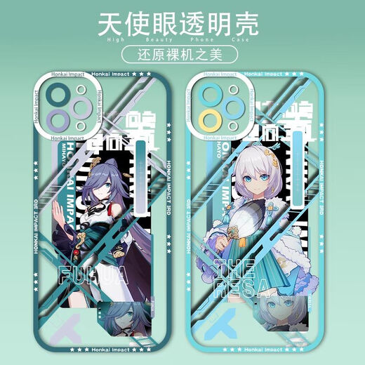 Enzhuang ai Lixiya Caja de teléfono móvil Eyes Angel Eyes Adaptador 2D Cartoon Percipheral Angel Eyes Transparent Shell - Burg San K3899 Vivo Note Model