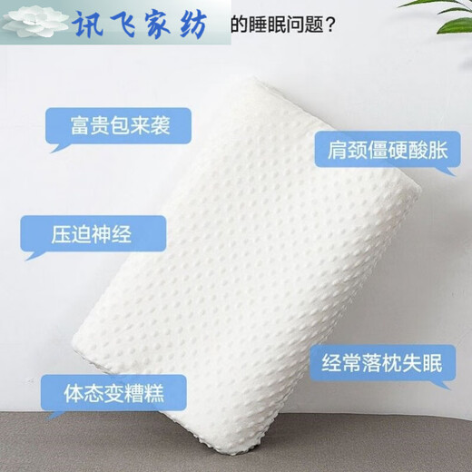 Qiao Shuka Silicone Adult Pillow Sky Memory Foam Pillow Slow Rebound Single Sleep Cervical Pillow Core Plus Pillowcase Pillow 30*50.cm Pillow Core + Pillowcase Upgraded Blue
