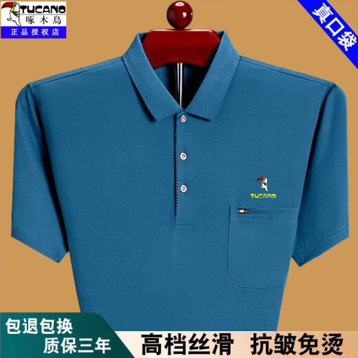 啄木鸟（TUCANO）夏季短袖t恤男士宽松薄款POLO 衫中老年爸爸装纯棉有口袋半袖体恤 深蓝6636 175/XL建议140-160斤