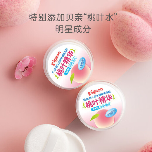 Pigeon Baby Corn Soothing Talcum Powder Peach Leaf Extract 50g HA23