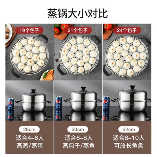 Maxcook Bakelite handle steamer stainless steel multi-layer steamer thickened single bottom soup pot universal gas induction cooker MCZ6592 single layer 30cm