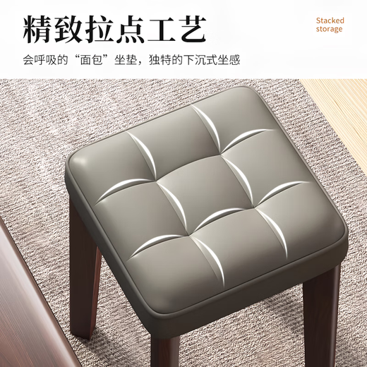 Wang Xingheyue solid wood stool, light luxury and high-end dressing table, home desk, living room dining table and chairs, do not take up space and can be stacked, walnut color, natural beech wood model, large size