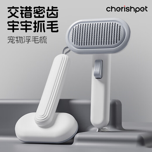 Zhenyou pet cat comb to remove floating hair, needle comb, cat grooming brush, cat grooming tool, dog floating hair removal artifact