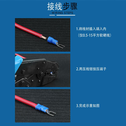 XMSJ冷压端子叉形U型Y型预绝缘SV接线端子 SV12532黑色1000个装