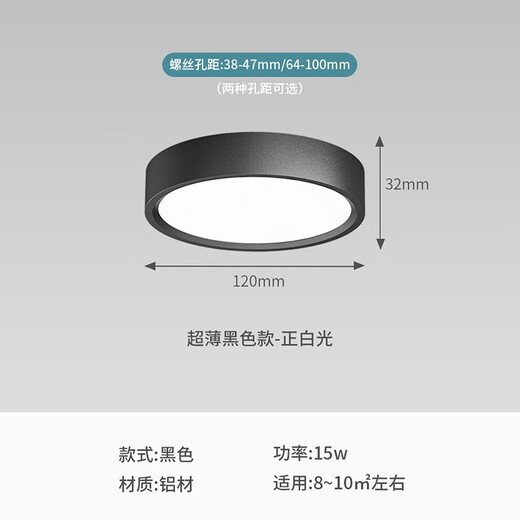 Shixia no-opening ultra-thin surface-mounted downlight round downlight led small ceiling light light aisle entrance corridor ceiling spotlight 5W-white light 8cm wide 3cm thick white shell