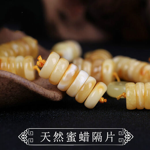 Moshe natural fidelity beeswax spacer, loose bead spacer, Buddha beads and Chinese toy bracelets, spacer beads DIY Vajra, Star, Moon and Bodhi accessories, diameter about 6-7MM (single piece)