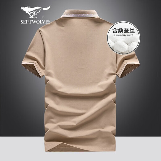 Septwolves Kurzärärmelte T-Shirt Männer Polo Paul Basishemd Männer Sommer 5A Antibakterielles Stoff Revers Short T Männer Top 701 (Khaki) M 165/84a