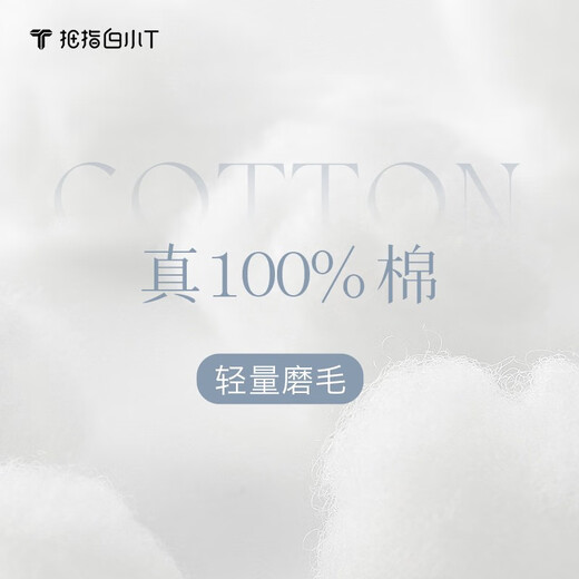 Thumb white T-shirt, off-size clearance, spring round neck long-sleeved T-shirt, men's and women's bottoming shirt, pure cotton versatile top, warm small white T-shirt, brushed-men's jet black 2XL