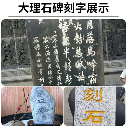 大理石刻字工具石头石碑墓碑花岗岩刻字机电动刻字笔石材雕刻机 充电款5012石碑/石头刻字专用套