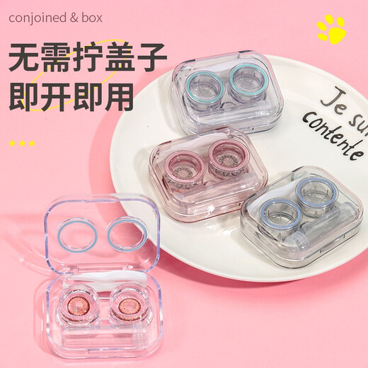 Junpu Kontaktlinsenbehälter, transparente Aufbewahrungsbox, tragbar, einfache Kontaktlinsen-Pflegebox, transparenter Stil, 1 Packung, Türkisgrün