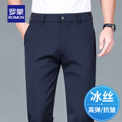 ROMON (ROMON) anti-wrinkle casual pants for men high elastic suit pants for summer thin style ice silk pants for business middle-aged and young pants for men Navy blue [single suit] 32 (130-140Jin [Jin equals 0.5 kg])
