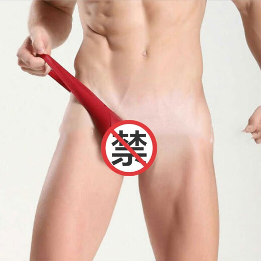
[Confidential delivery] Sexy underwear men's thong iron circle men's underwear sexy fully transparent T-pants passionate and free nightclub open large size gay gay men masturbate with men Style one: red