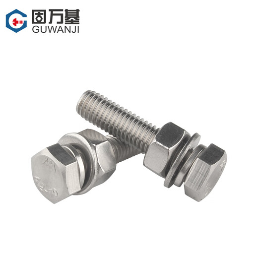 Guwanji 304 stainless steel external hexagonal screws and nuts set complete lengthened screw flat washer spring washer combination bolt M8x100 5 sets