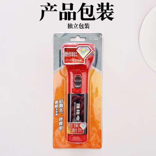 
Yagge YG-3888 LED strong light flashlight rechargeable outdoor mountaineering and camping household flashlight highlight high power YG-3898-red