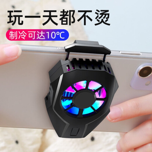 Guliu Mobile Phone Radiator Semiconductor Refrigeration Back Clip Cooling Portable Game Cooling Equipment Apple Xiaomi Huawei Chicken King King Peripheral Auxiliary Artifact-Black