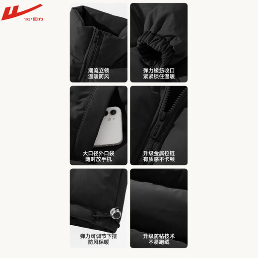 回力男女同款保暖面包服秋冬纯色防风防寒棉袄时尚百搭厚款棉衣 LM-826-黑色 M 建议90-120斤