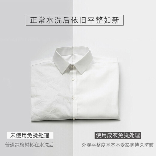 啄木鸟纯棉DP成衣免烫白色衬衫男士短袖夏季新款商务正装职业工装蓝衬衣 短袖3913白色 40建议140-149斤