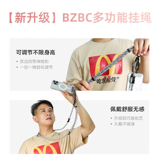 BZBC mobile phone lanyard hanging neck cross-body retractable and adjustable anti-lost mobile phone case braided rope suitable for Apple Huawei Android mobile phone rope long orange