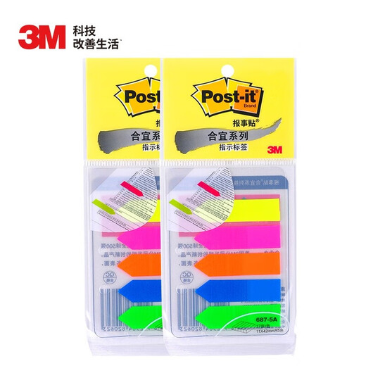 3M POST-IT Note Note Paper/News Note Stickers/Note Note/Note Note Heyi Series Office Supplies 654B Желтый средний размер 4 книги