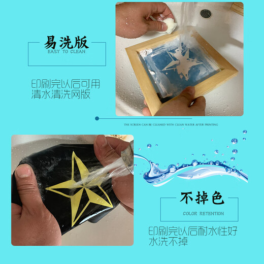 威尔HF820尼龙白胶浆HF822透明胶浆 825胶浆 水洗不掉 826尼龙透明胶浆 1公斤装