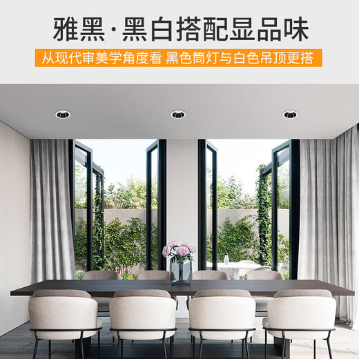 Foshan Lighting (FSL) LED spotlight deep anti-glare embedded hill hole light high display 90 no main light ceiling ceiling light aluminum 9W-4000K warm white