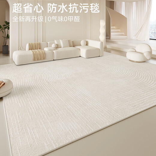 Hazar (HAZARD) carpet living room 2025 new cream style no washing and wipeable sofa blanket light luxury high-end bedside blanket bedroom floor mat upgraded model number 16779 140cm*200cm