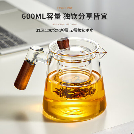 Yihutea (YIHUTEA) glass teapot tea maker, household tea-making special high-temperature tea set, tea water separation and filtration three-piece tea kettle set, double load-bearing handle - transparent tea kettle 600ml